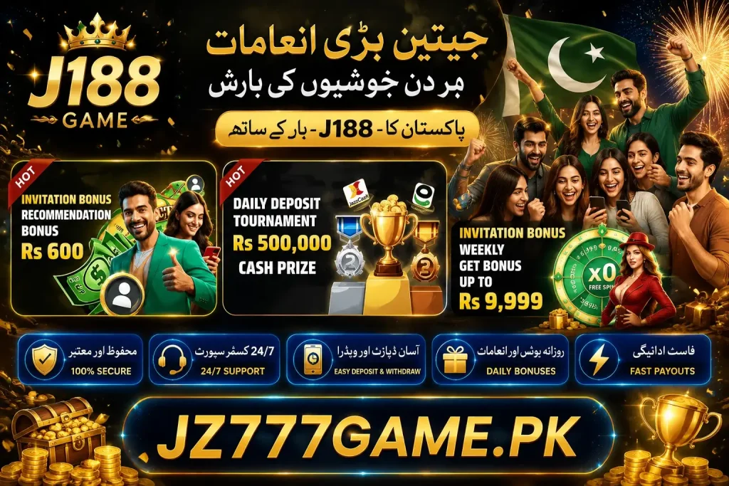 J188 Game