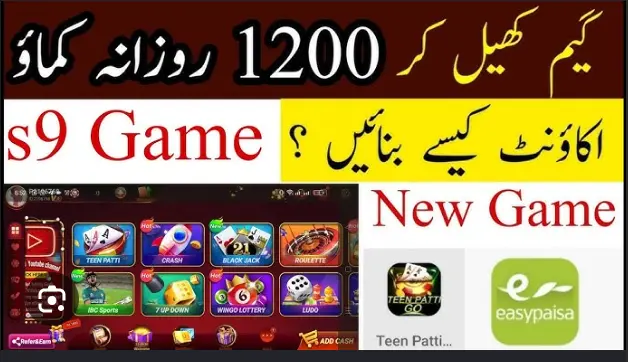 S9 game