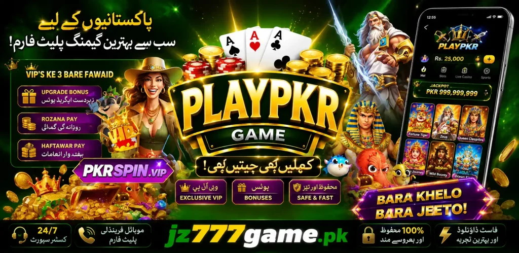 PlayPKR Game
