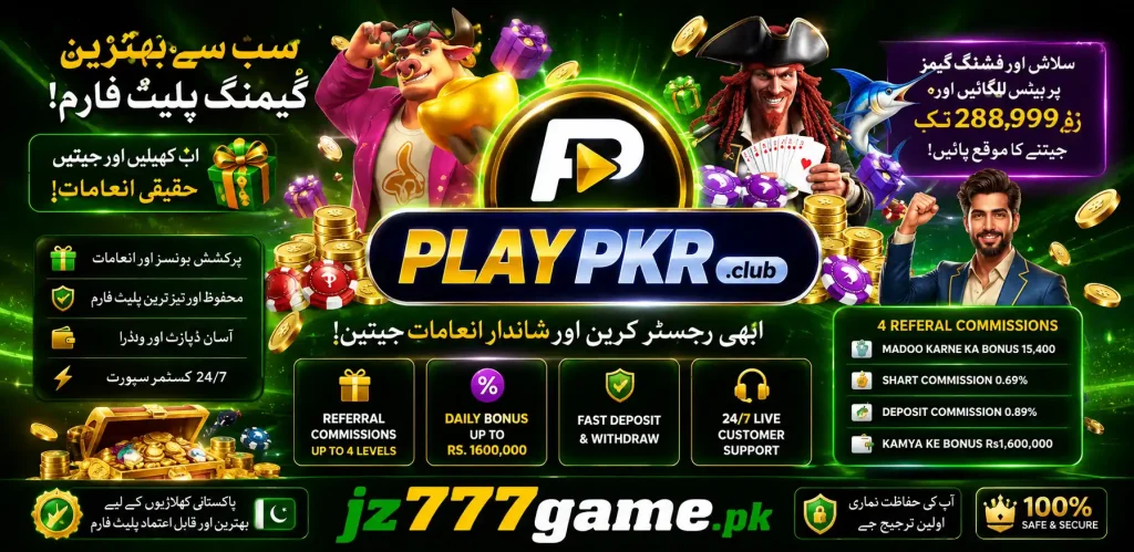 PlayPKR Game